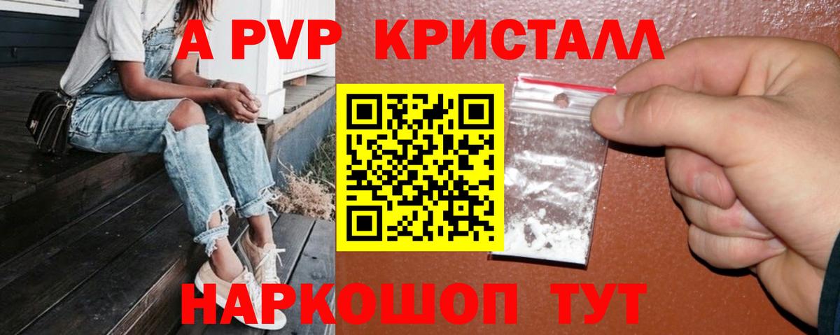 APVP СК Зеленодольск