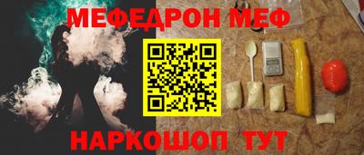 амф Ливны