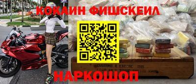 кокс Ликино-Дулёво