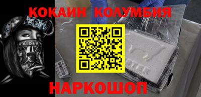 мяу мяу мука Кулебаки