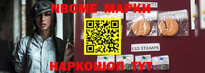 кокс Ликино-Дулёво