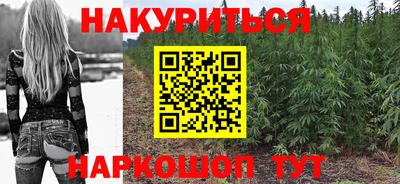амф Ливны