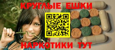 амф Ливны