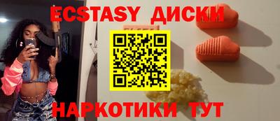 индика Кумертау