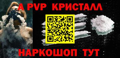 кокс Ликино-Дулёво