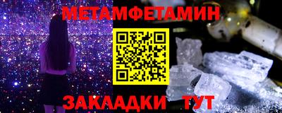 мяу мяу мука Кулебаки