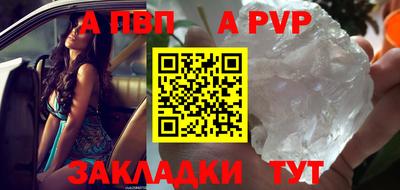героин Кунгур