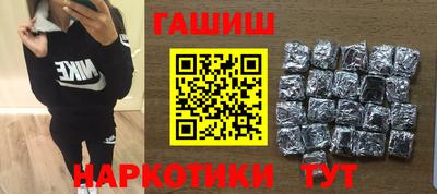 амф Ливны