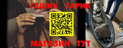 героин Кунгур