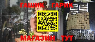 амф Ливны