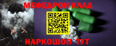 амф Ливны