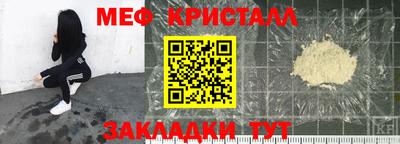 мяу мяу мука Кулебаки