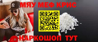 героин Кунгур