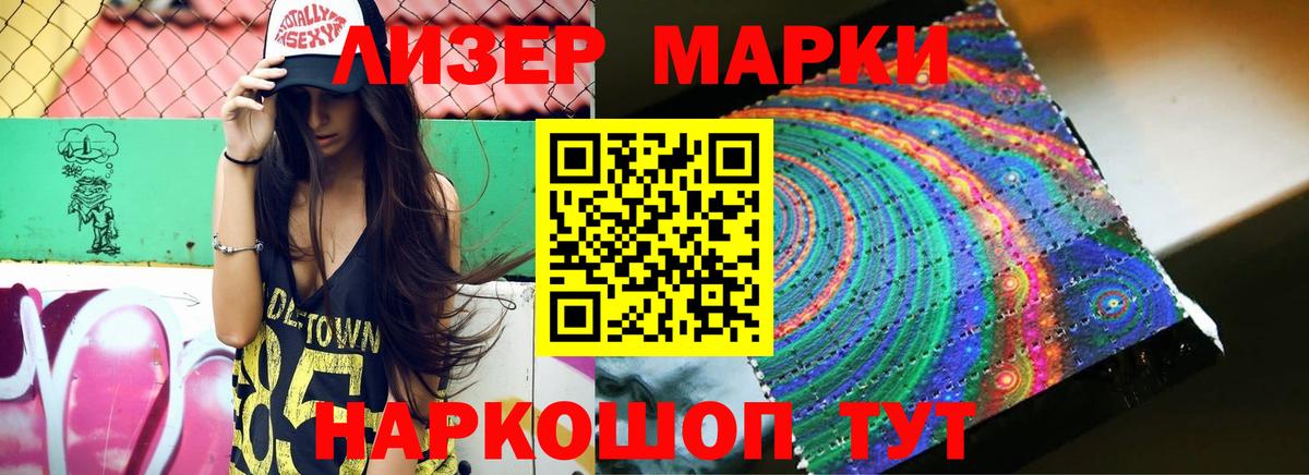 Лсд 25 экстази ecstasy  LSD-25 экстази кислота  Зеленодольск  Вход с VPN 