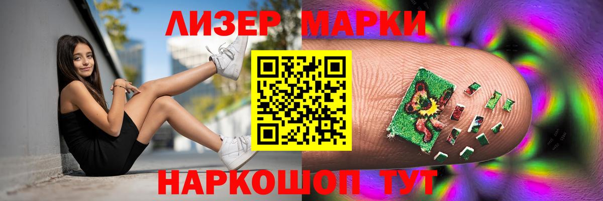 Лсд 25 экстази кислота Зеленодольск