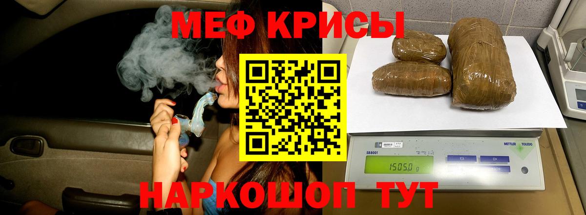 Мефедрон  Мефедрон мука  Вход с VPN  МЯУ-МЯУ VHQ  Зеленодольск 