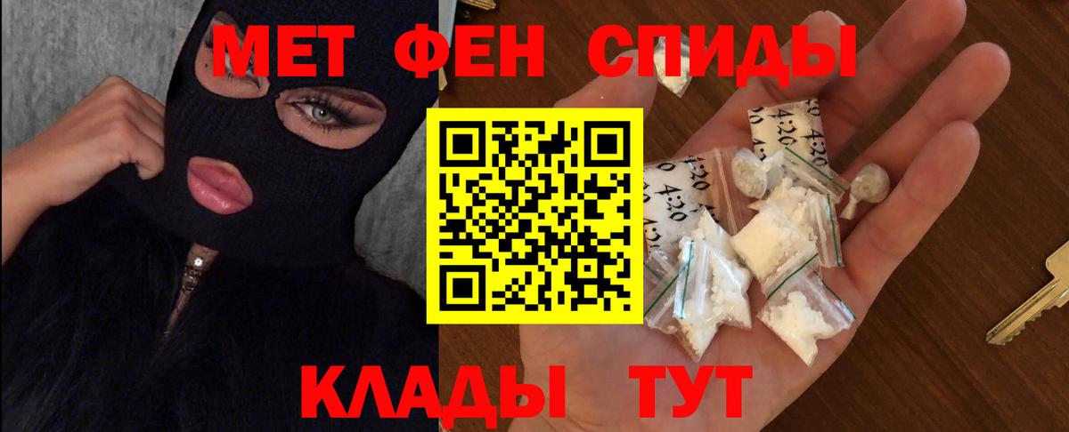 Зеленодольск  Метамфетамин винт  Метамфетамин винт  Вход с VPN 