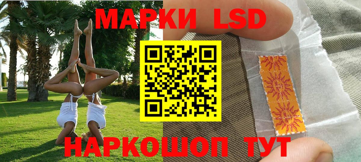 Марки N-bome 1,8мг  Марки NBOMe  Зеленодольск  Марки N-bome 1,8мг  Вход с VPN 