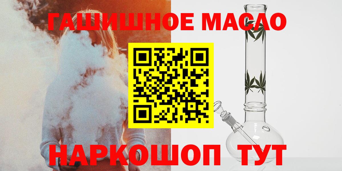 Дистиллят ТГК вейп с тгк  Вход с VPN  Зеленодольск  ТГК Wax 