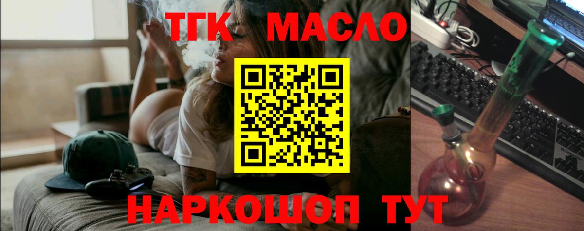 Дистиллят ТГК концентрат Зеленодольск