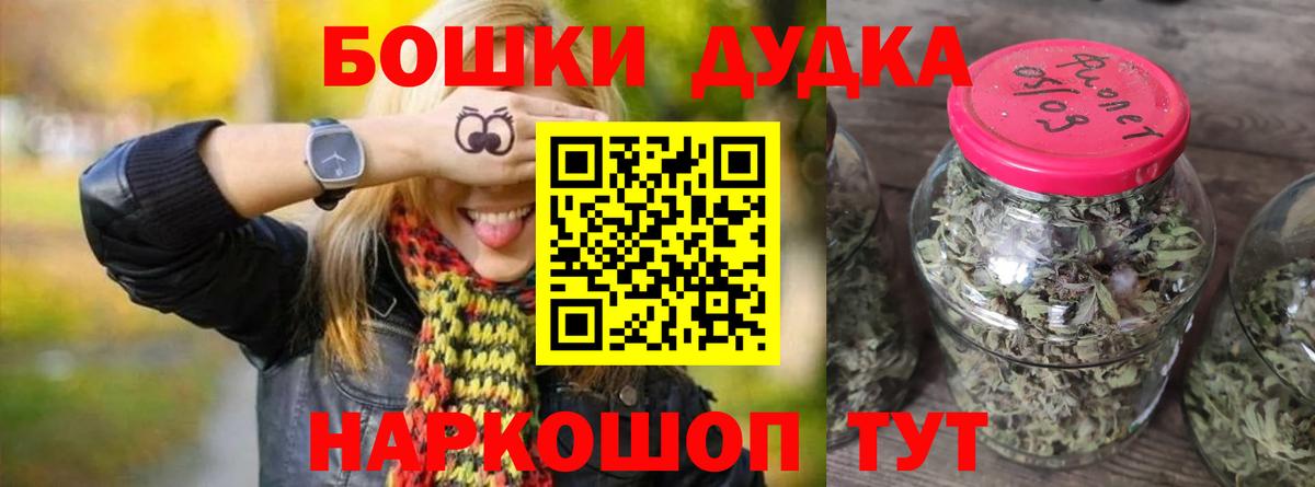 Канабис Ganja Зеленодольск
